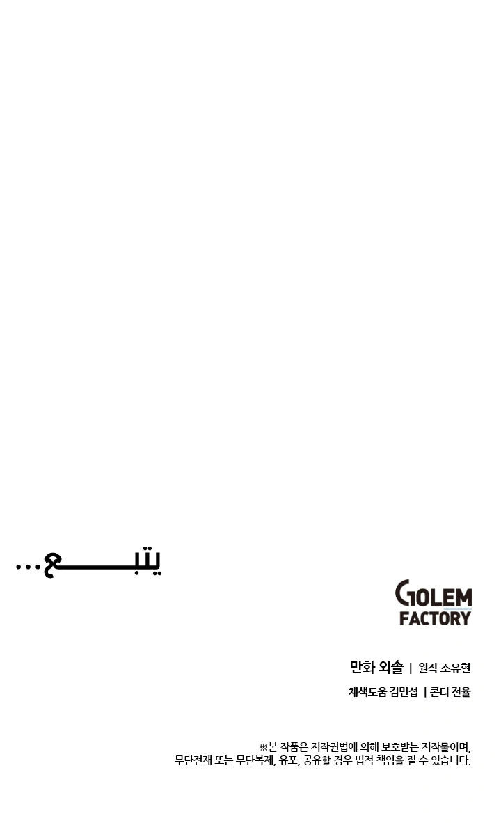 Read Return of the Bachelor AR Manga Online