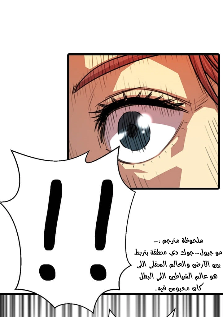 Read Return of the Bachelor AR Manga Online