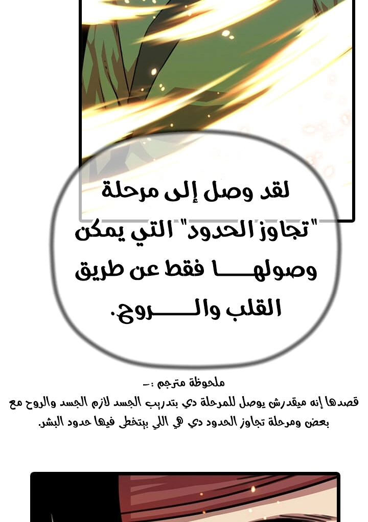 Read Return of the Bachelor AR Manga Online