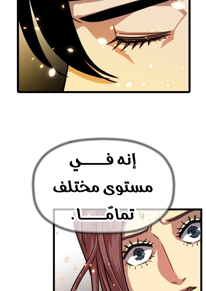 Read Return of the Bachelor AR Manga Online