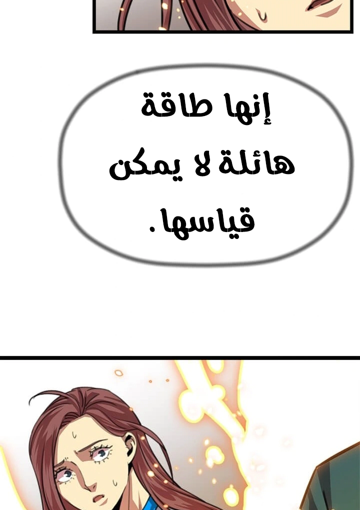 Read Return of the Bachelor AR Manga Online