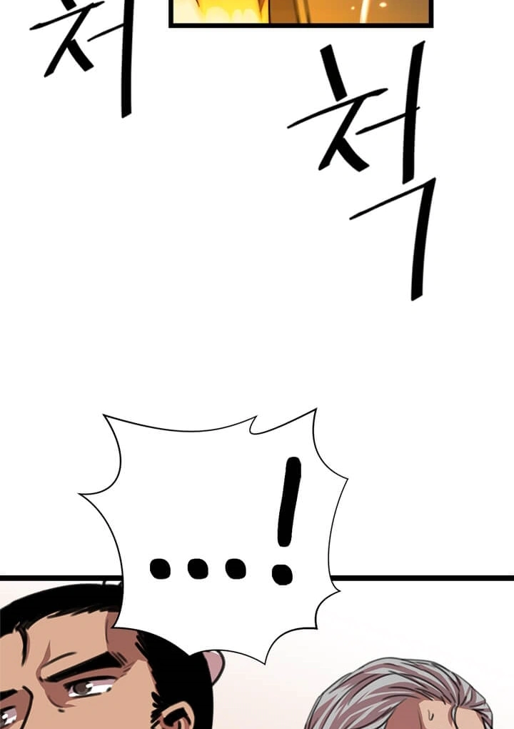 Read Return of the Bachelor AR Manga Online