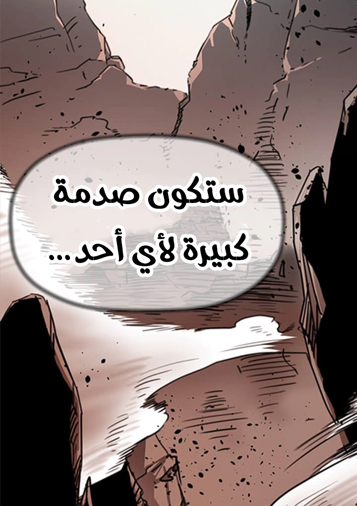 Read Return of the Bachelor AR Manga Online