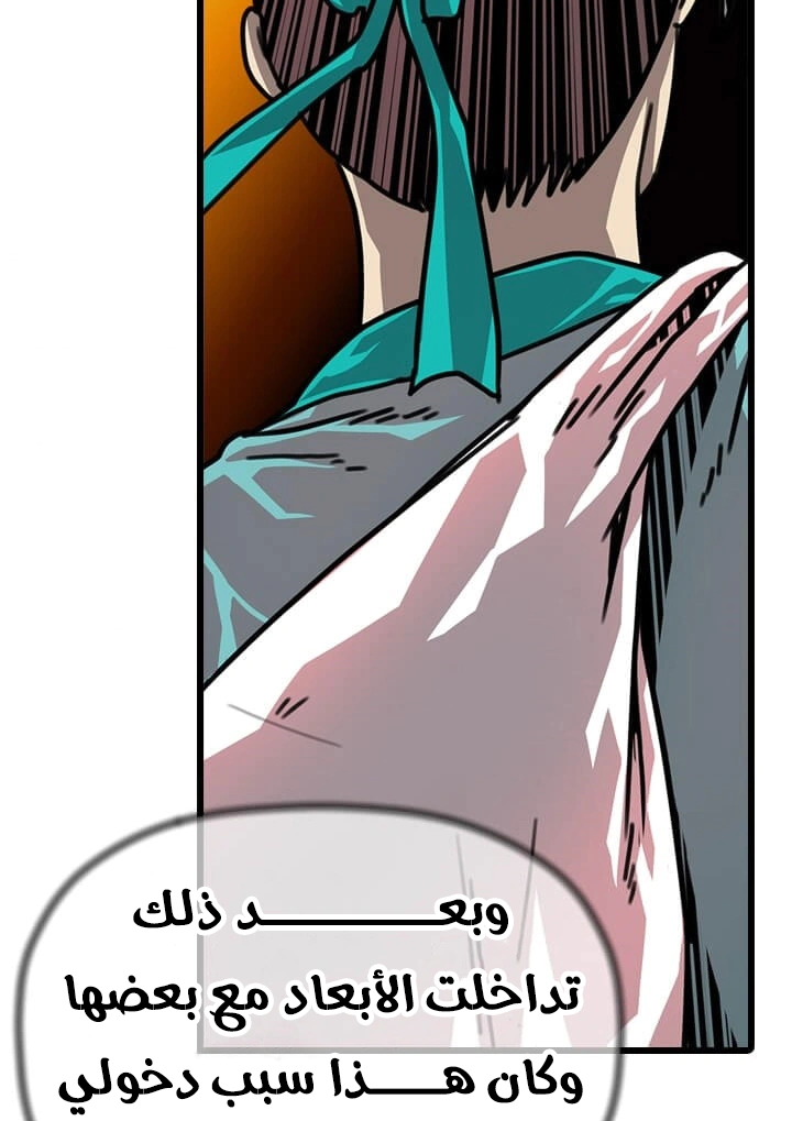 Read Return of the Bachelor AR Manga Online
