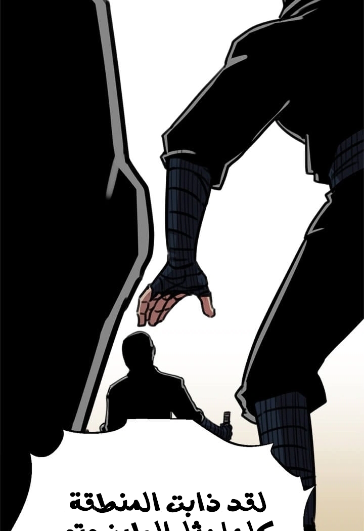 Read Return of the Bachelor AR Manga Online