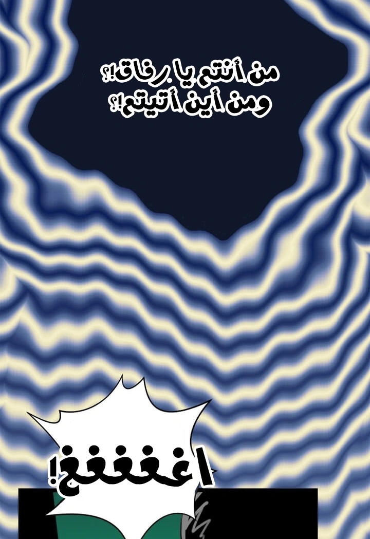 Read Return of the Bachelor AR Manga Online