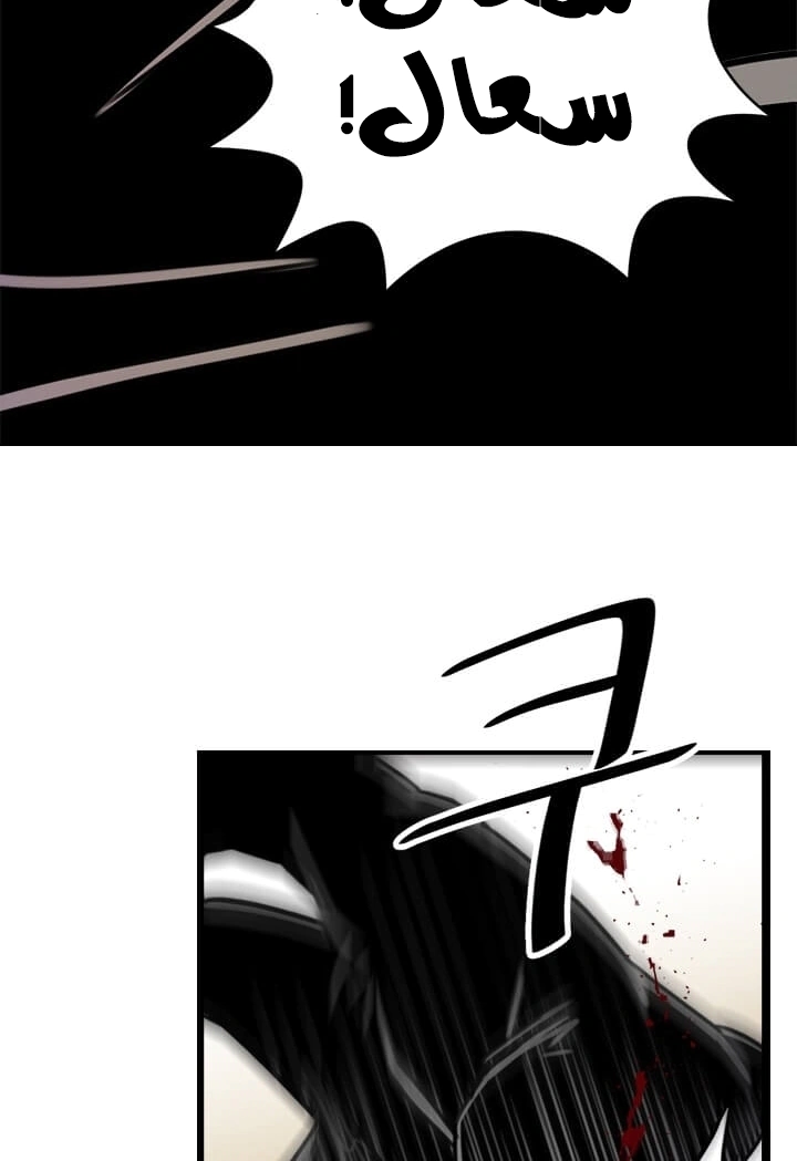 Read Return of the Bachelor AR Manga Online