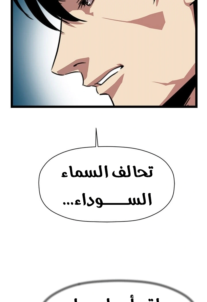 Read Return of the Bachelor AR Manga Online