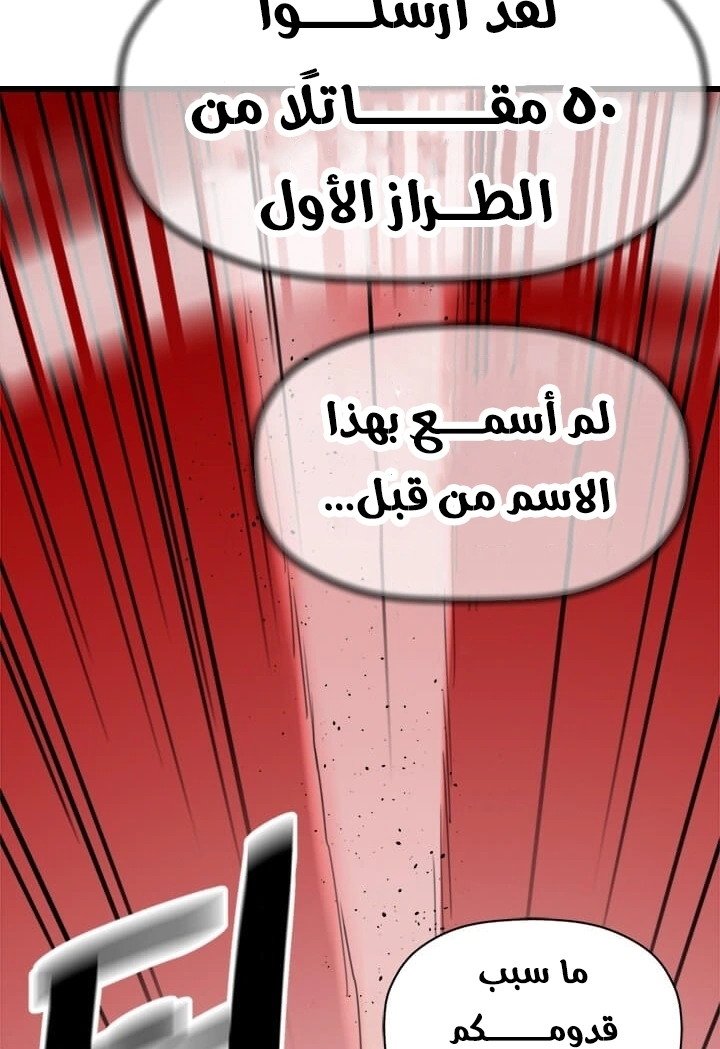 Read Return of the Bachelor AR Manga Online