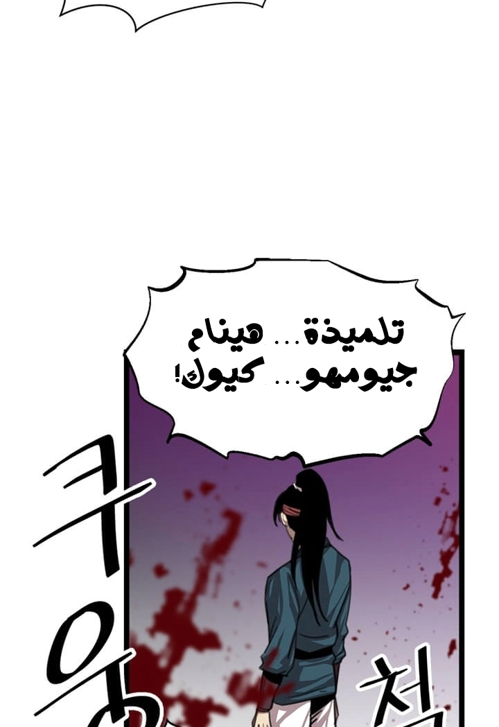 Read Return of the Bachelor AR Manga Online