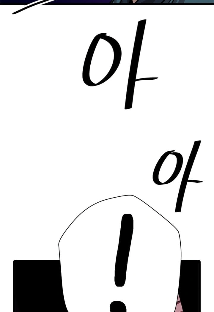 Read Return of the Bachelor AR Manga Online