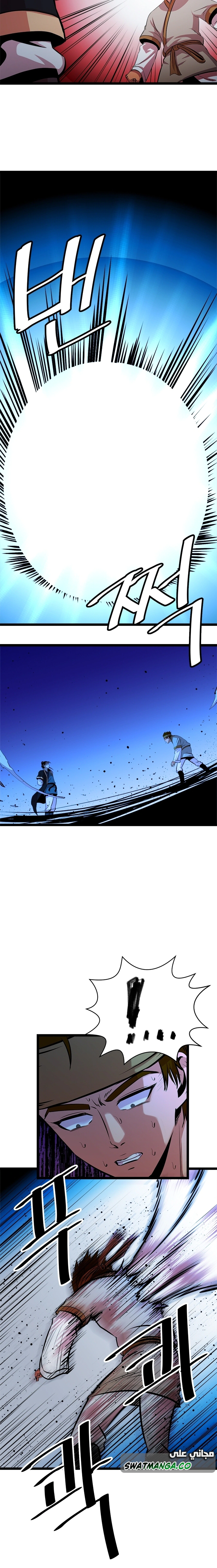 Read Return of the Bachelor AR Manga Online
