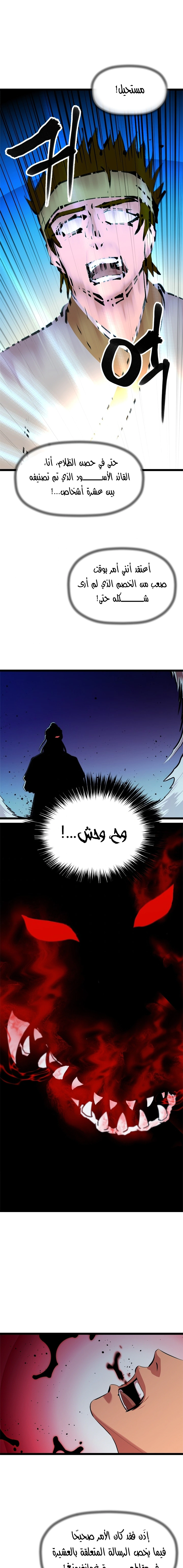 Read Return of the Bachelor AR Manga Online