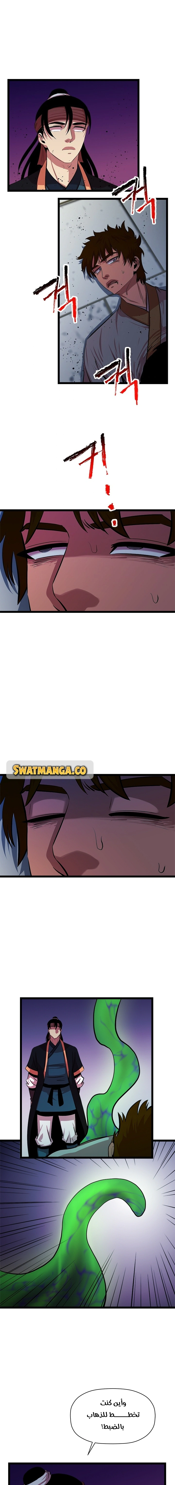 Read Return of the Bachelor AR Manga Online
