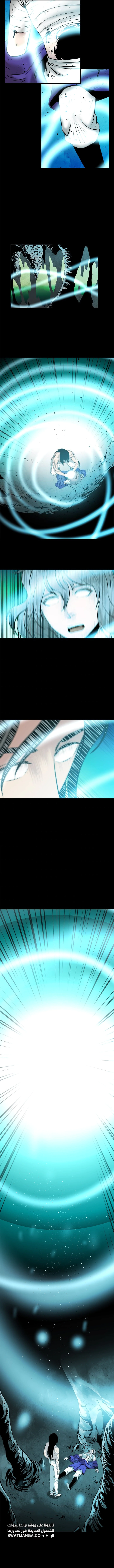 Read Return of the Bachelor AR Manga Online