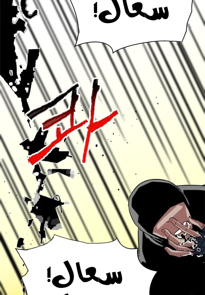 Read Return of the Bachelor AR Manga Online