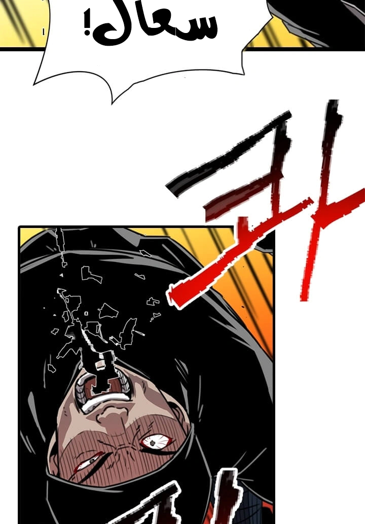 Read Return of the Bachelor AR Manga Online