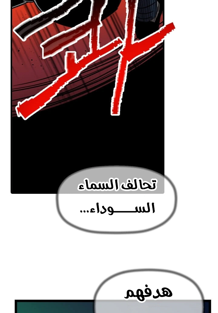 Read Return of the Bachelor AR Manga Online