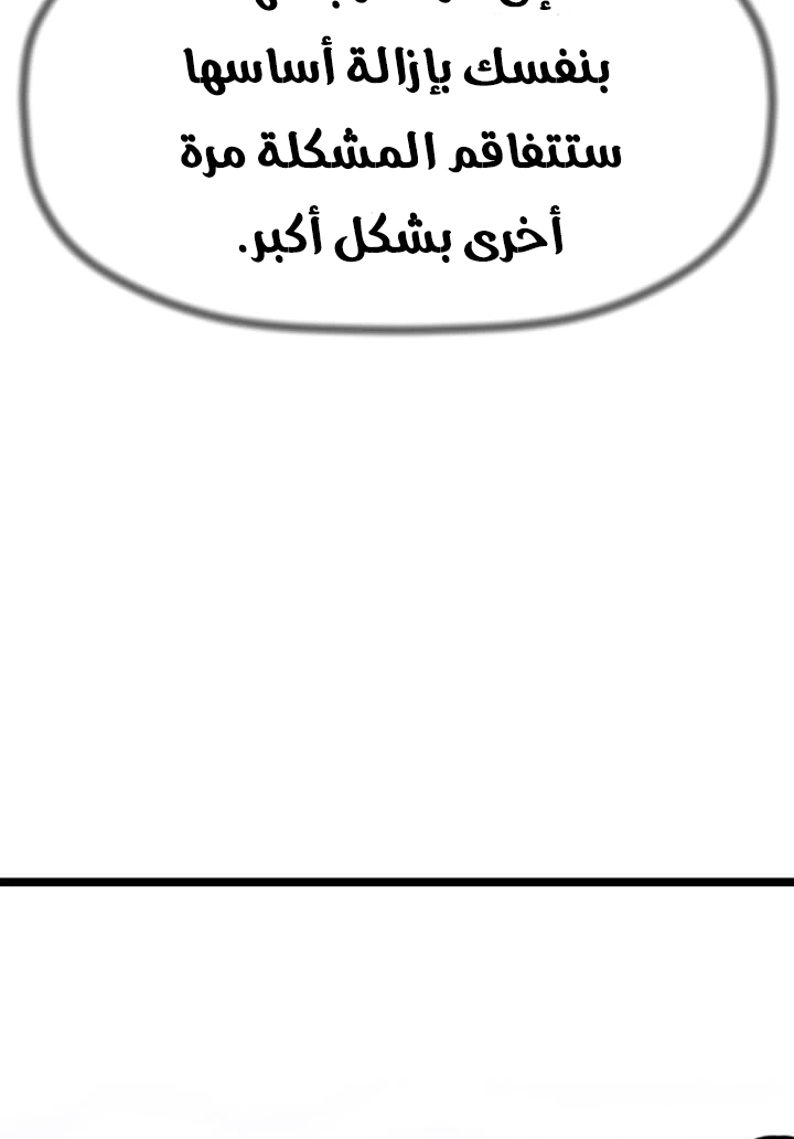 Read Return of the Bachelor AR Manga Online
