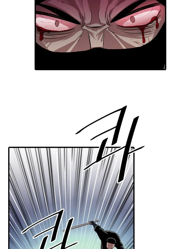 Read Return of the Bachelor AR Manga Online