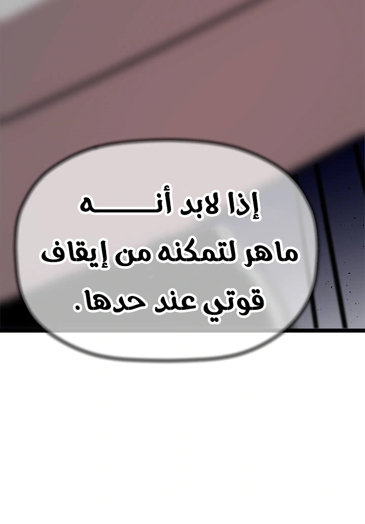 Read Return of the Bachelor AR Manga Online