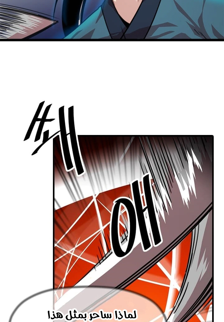 Read Return of the Bachelor AR Manga Online