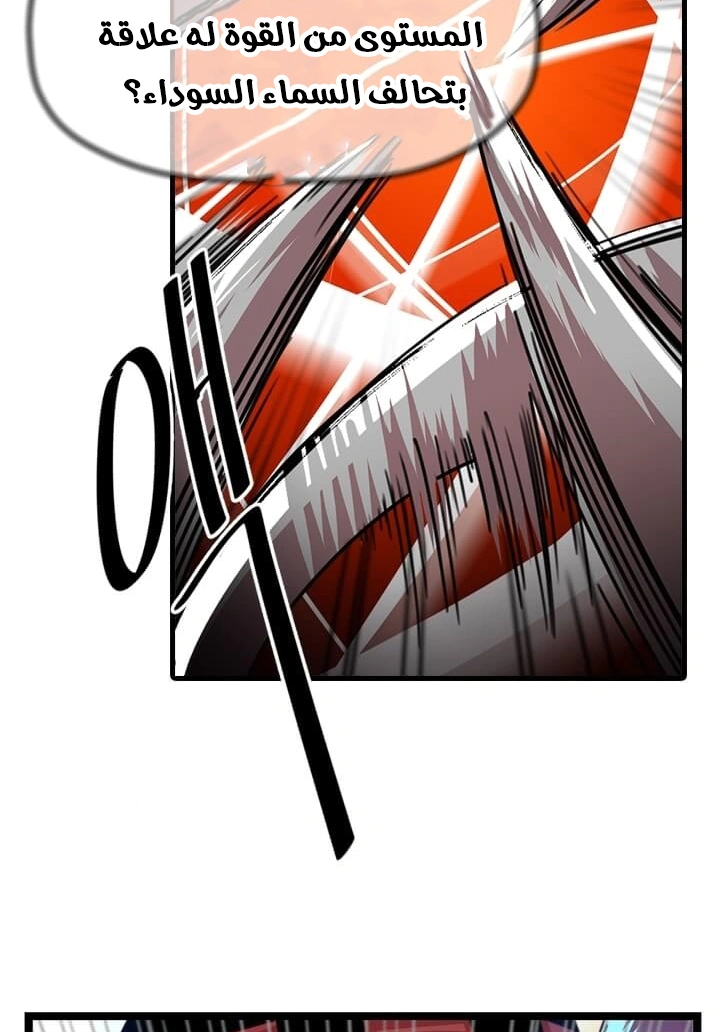 Read Return of the Bachelor AR Manga Online