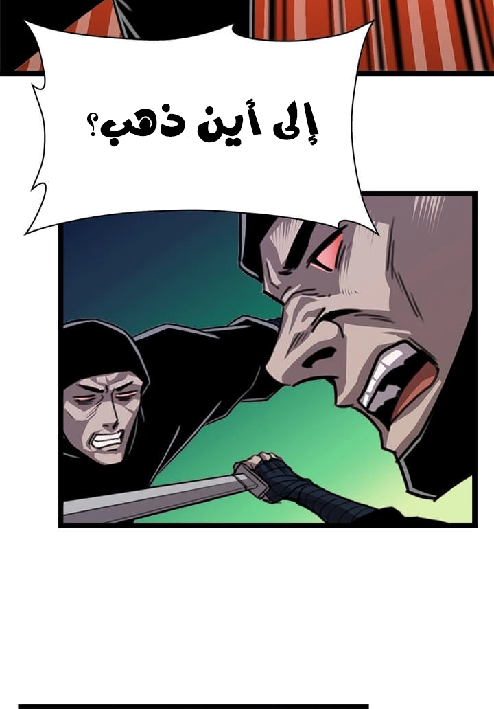 Read Return of the Bachelor AR Manga Online