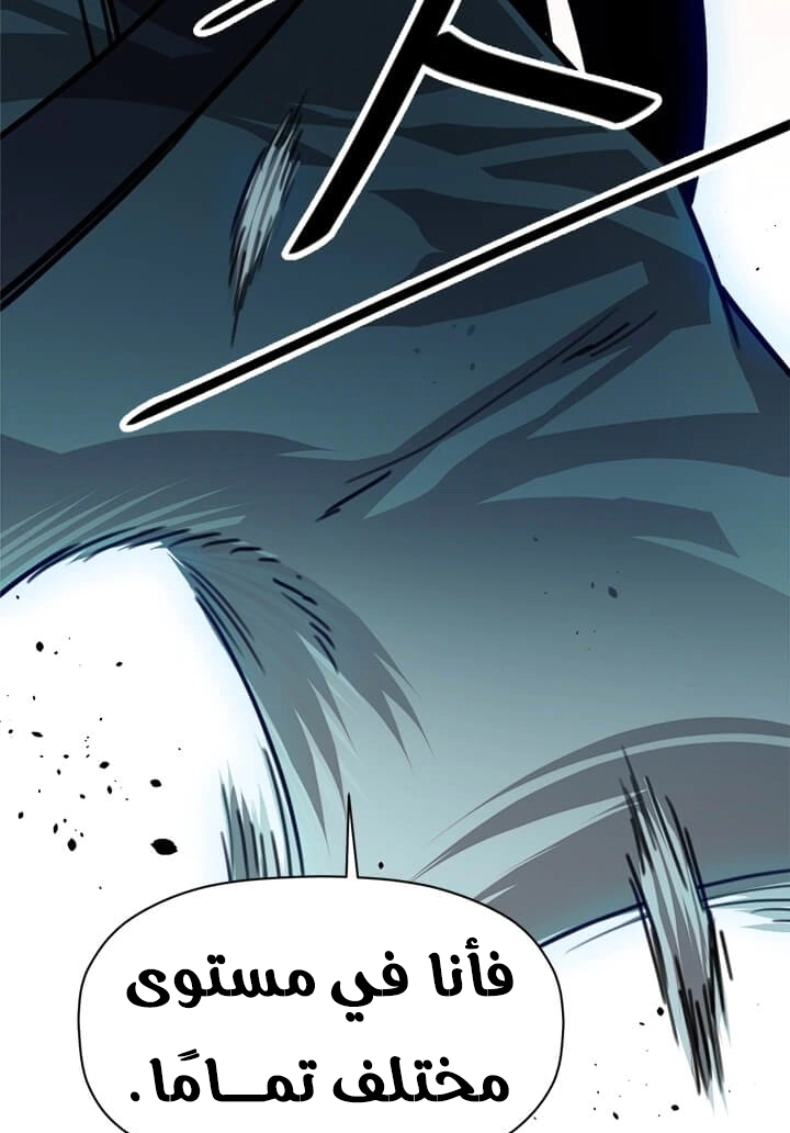 Read Return of the Bachelor AR Manga Online