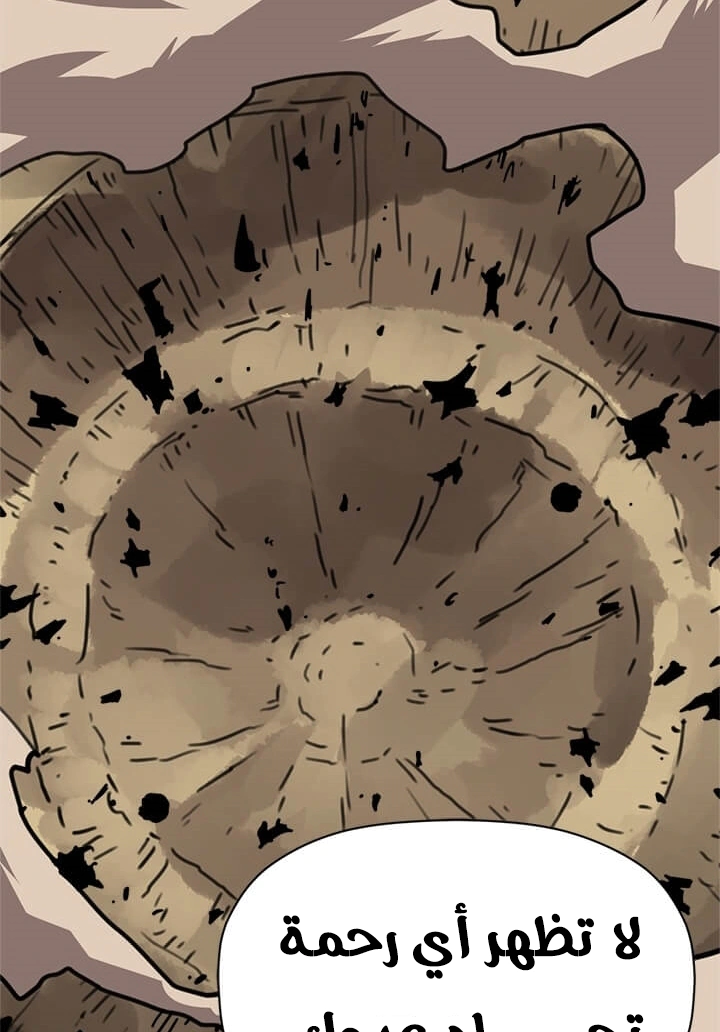 Read Return of the Bachelor AR Manga Online