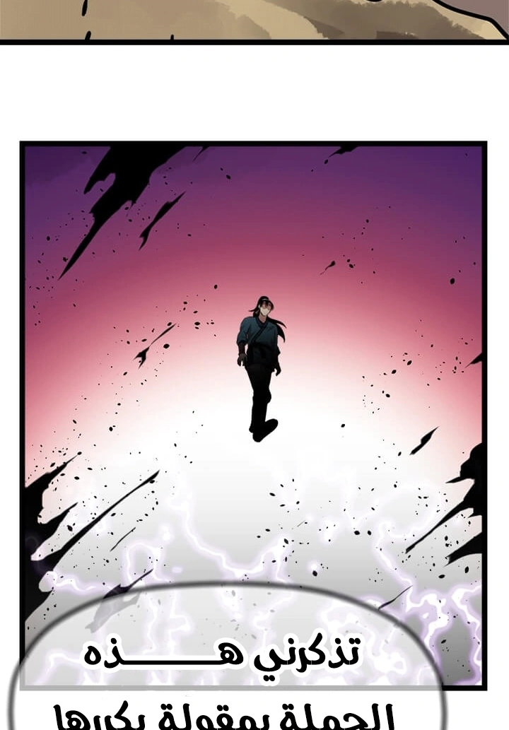 Read Return of the Bachelor AR Manga Online