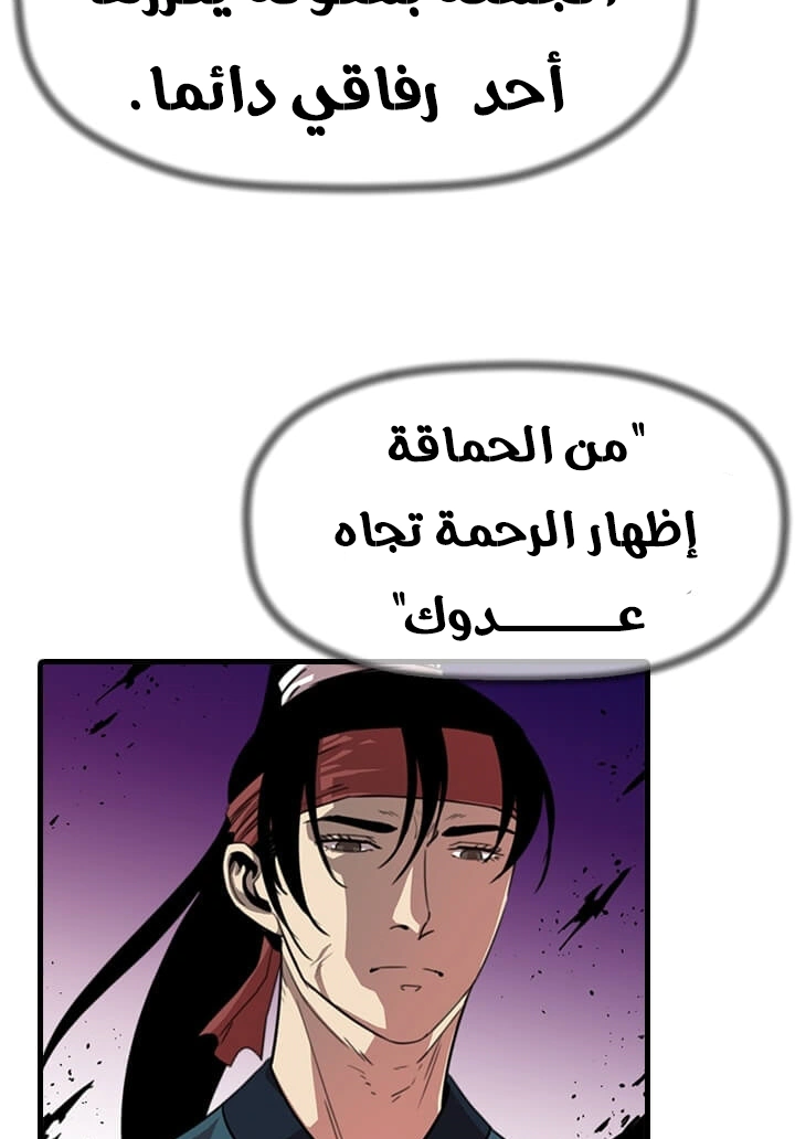 Read Return of the Bachelor AR Manga Online