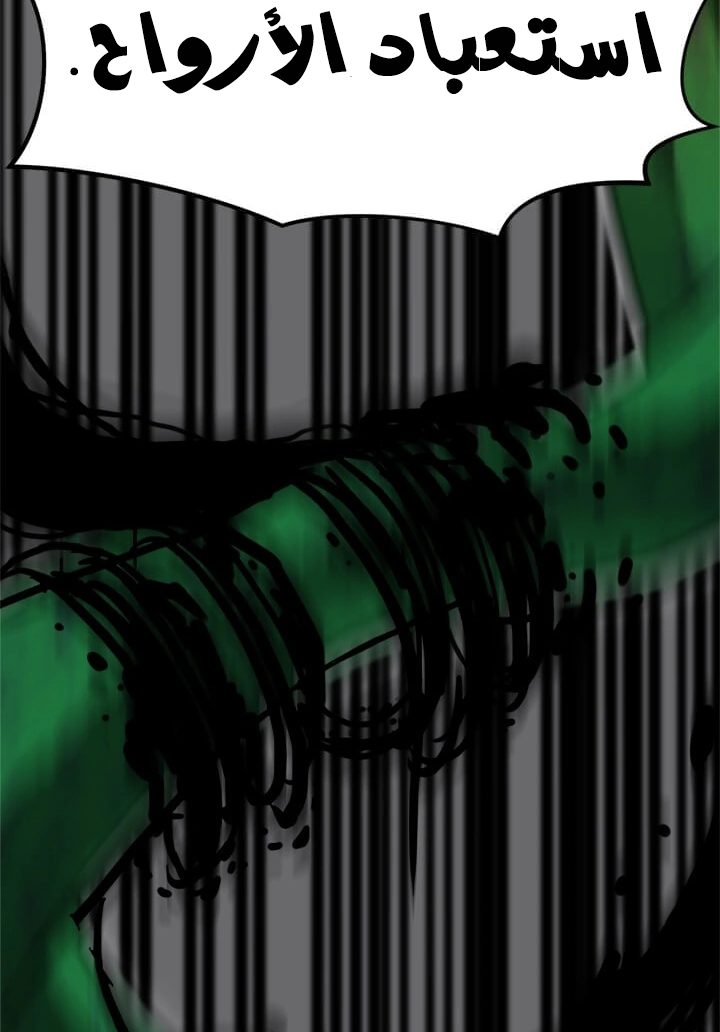 Read Return of the Bachelor AR Manga Online