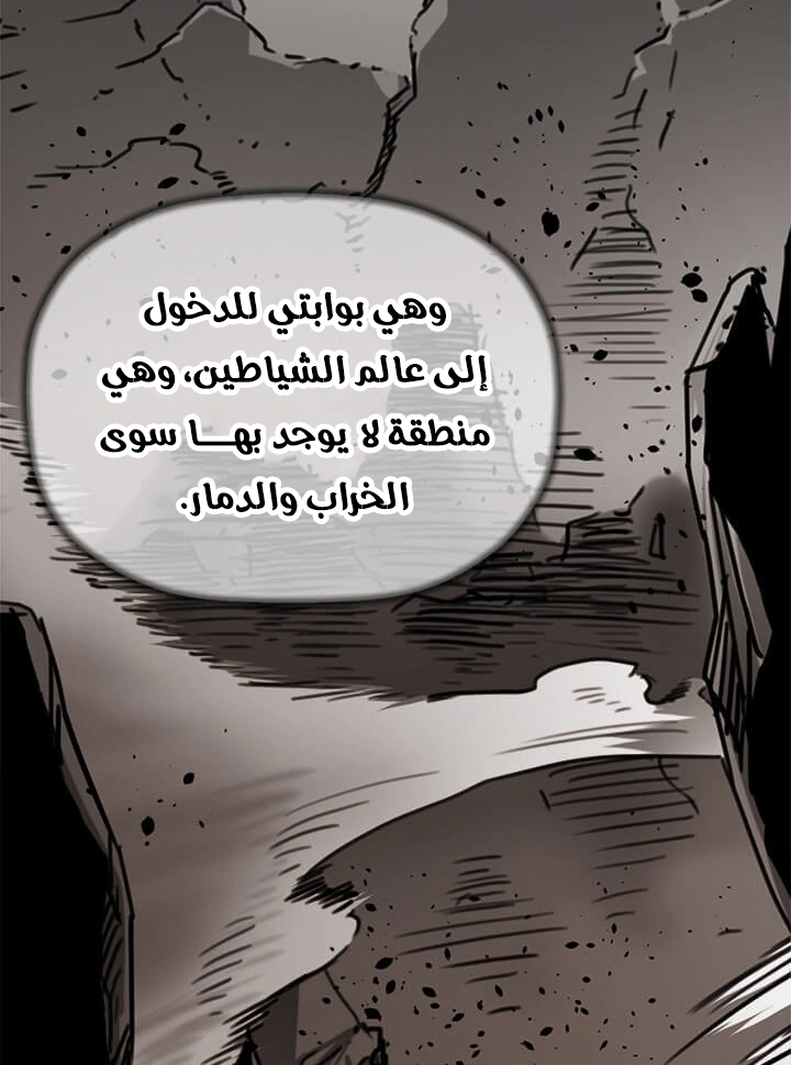 Read Return of the Bachelor AR Manga Online