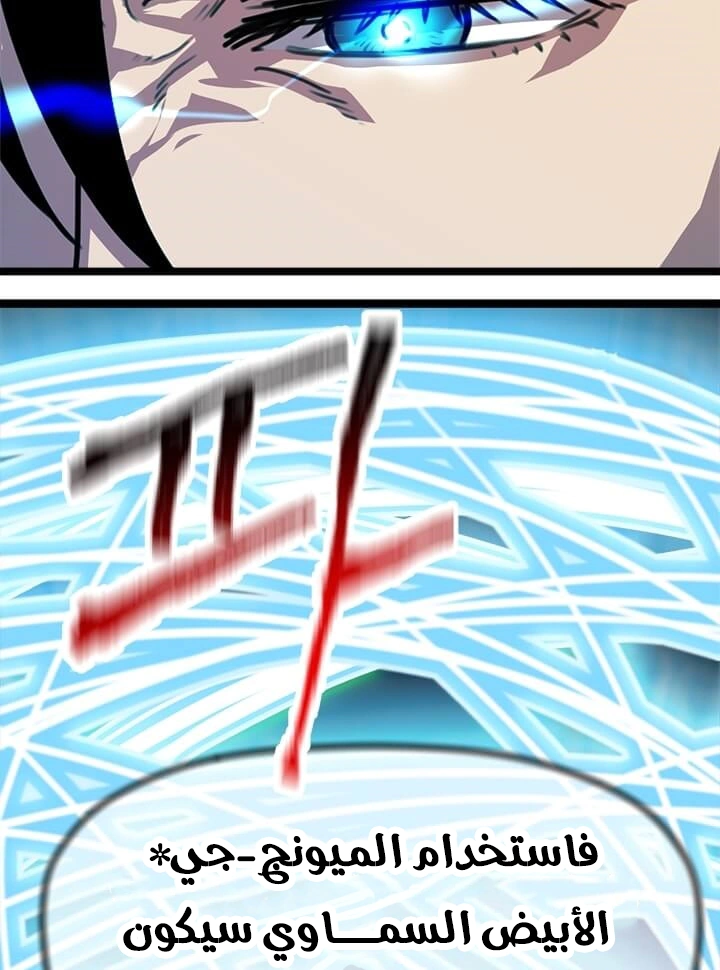 Read Return of the Bachelor AR Manga Online