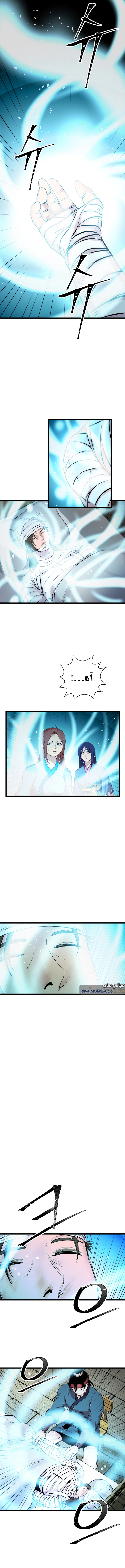 Read Return of the Bachelor AR Manga Online