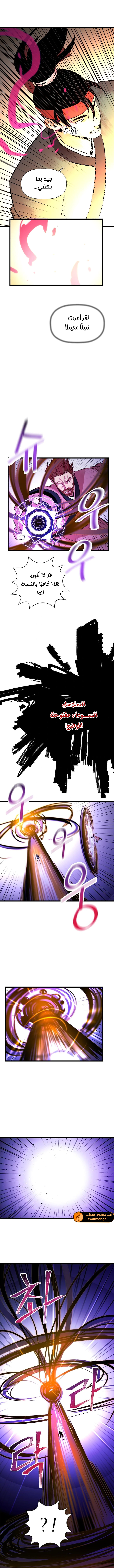 Read Return of the Bachelor AR Manga Online