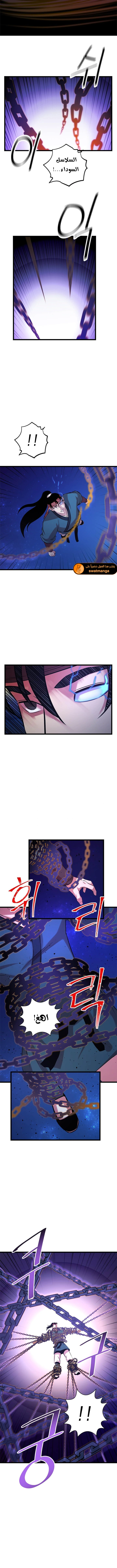 Read Return of the Bachelor AR Manga Online