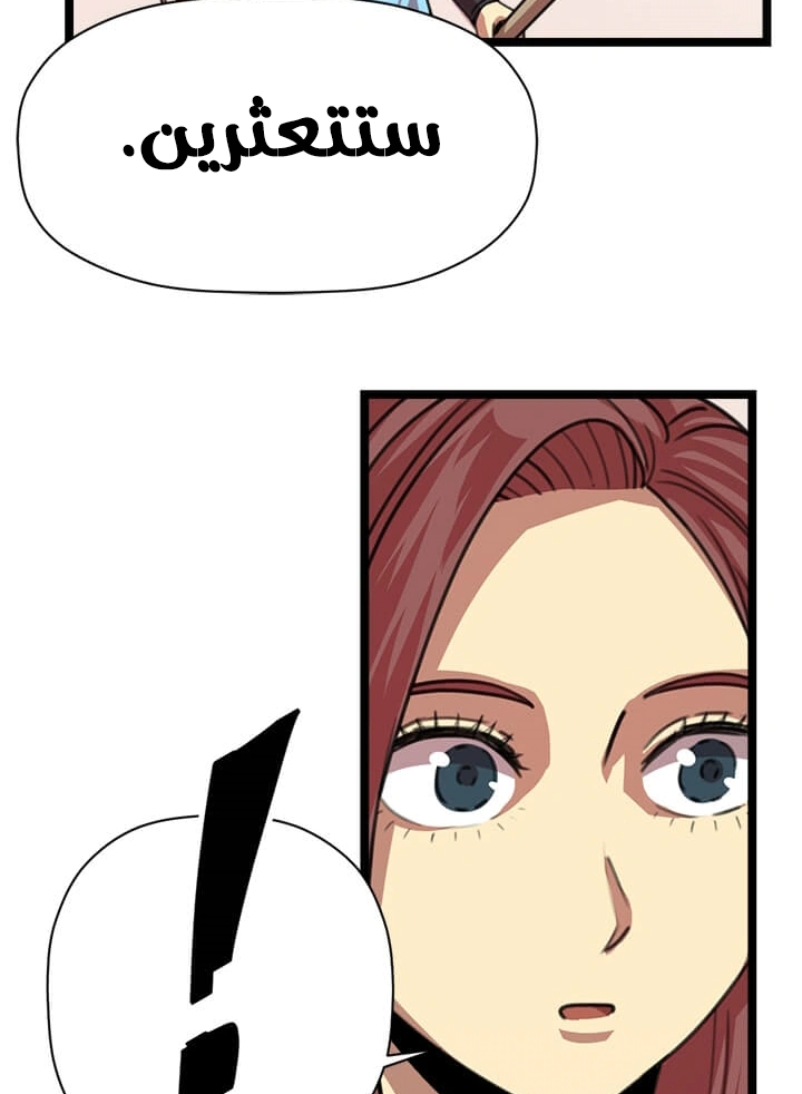 Read Return of the Bachelor AR Manga Online
