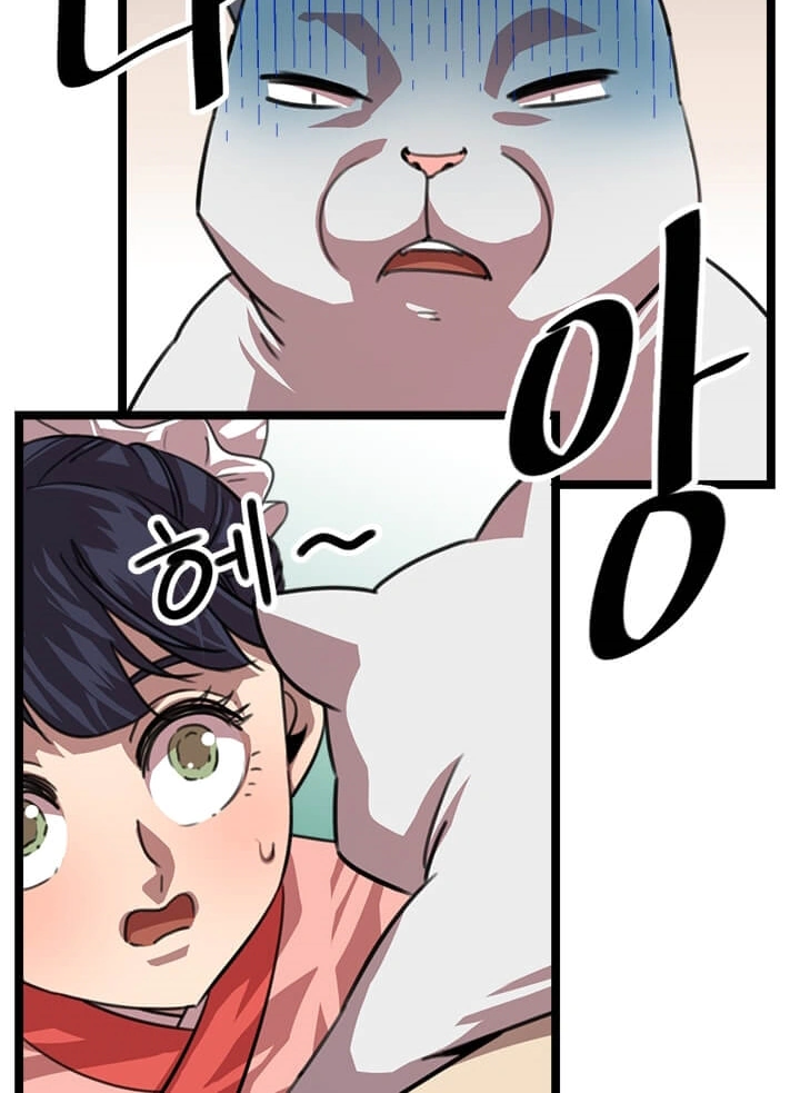 Read Return of the Bachelor AR Manga Online