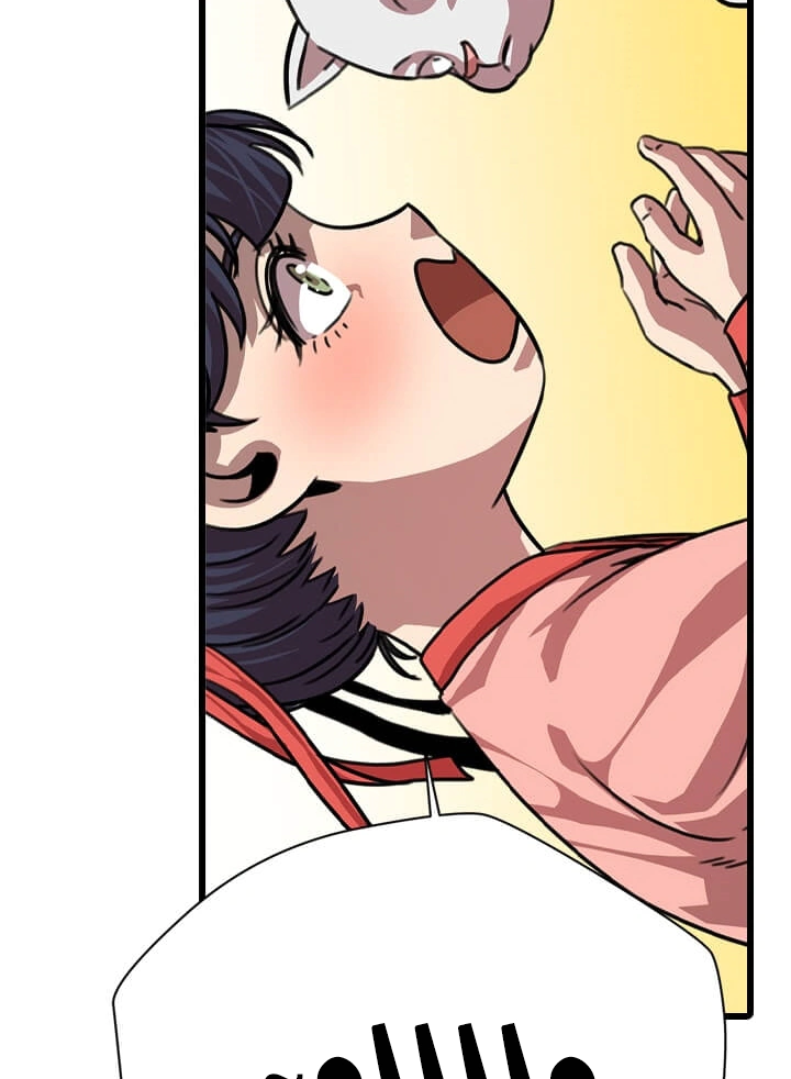 Read Return of the Bachelor AR Manga Online