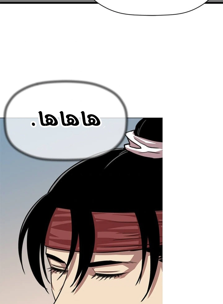 Read Return of the Bachelor AR Manga Online