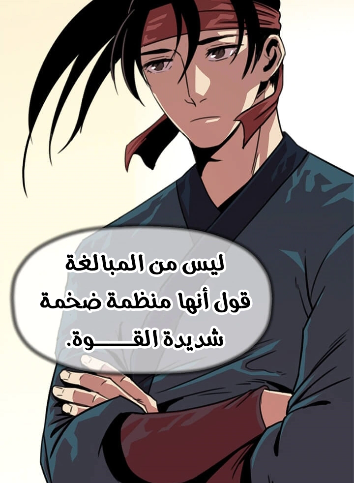 Read Return of the Bachelor AR Manga Online