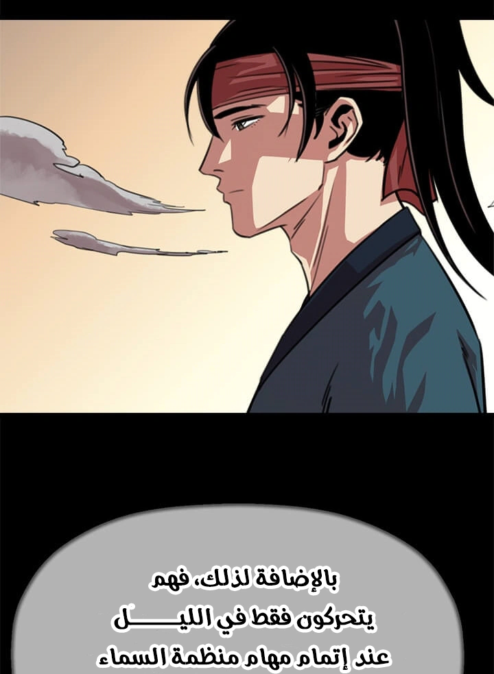 Read Return of the Bachelor AR Manga Online