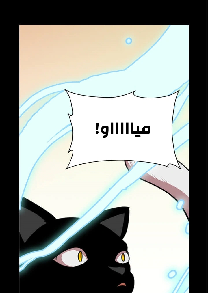 Read Return of the Bachelor AR Manga Online