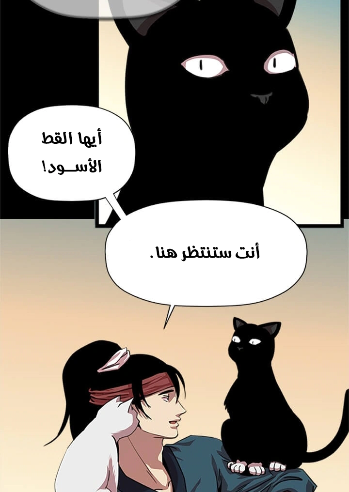 Read Return of the Bachelor AR Manga Online