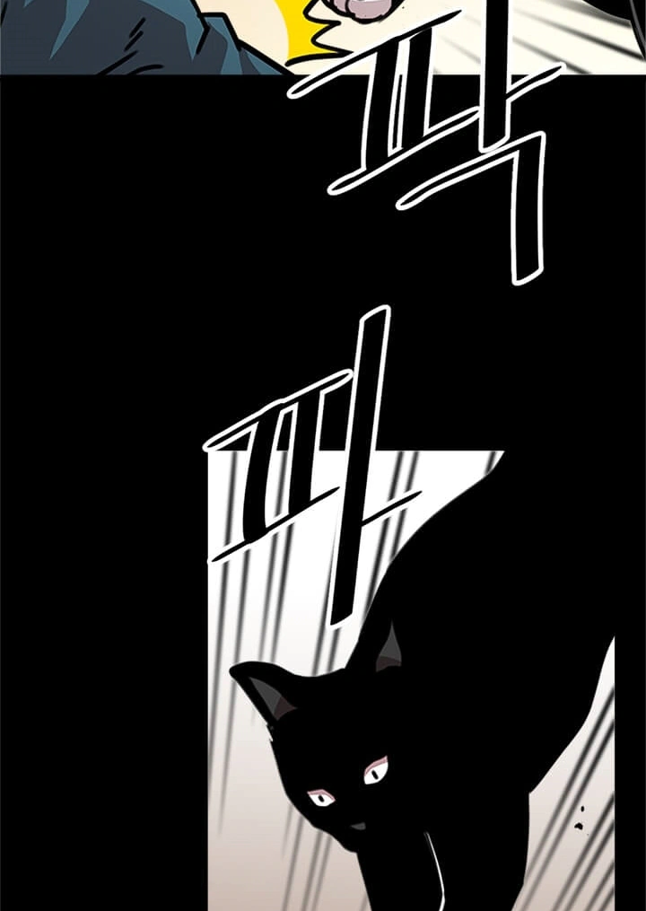 Read Return of the Bachelor AR Manga Online