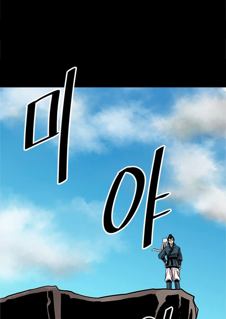 Read Return of the Bachelor AR Manga Online