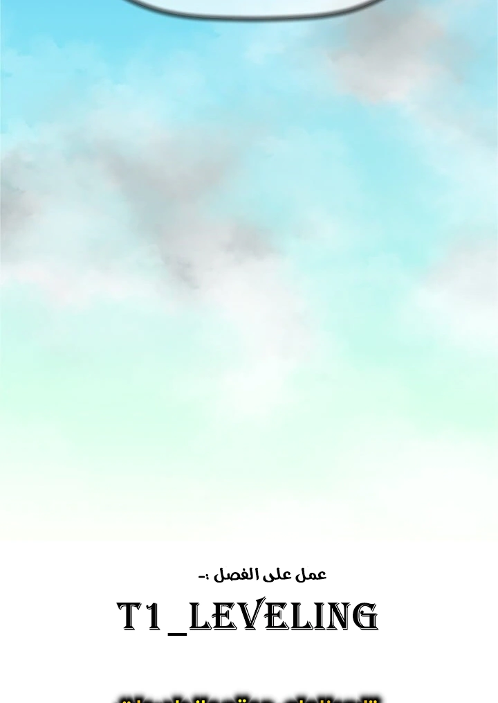 Read Return of the Bachelor AR Manga Online