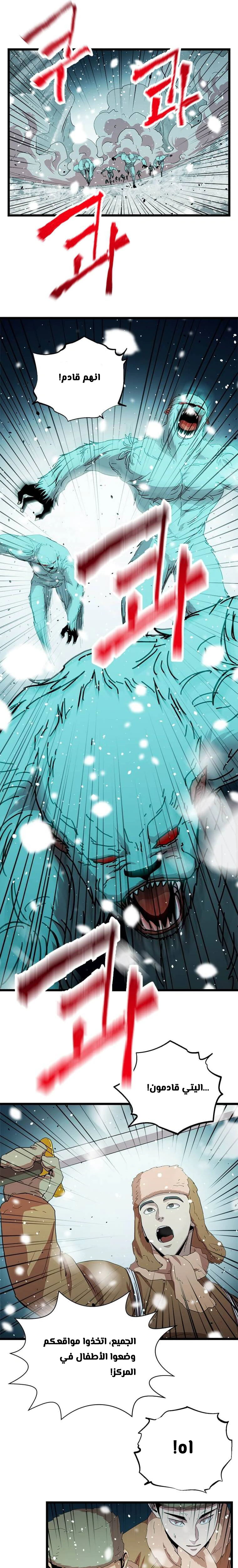Read Return of the Bachelor AR Manga Online